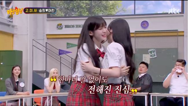 방송캡처화면