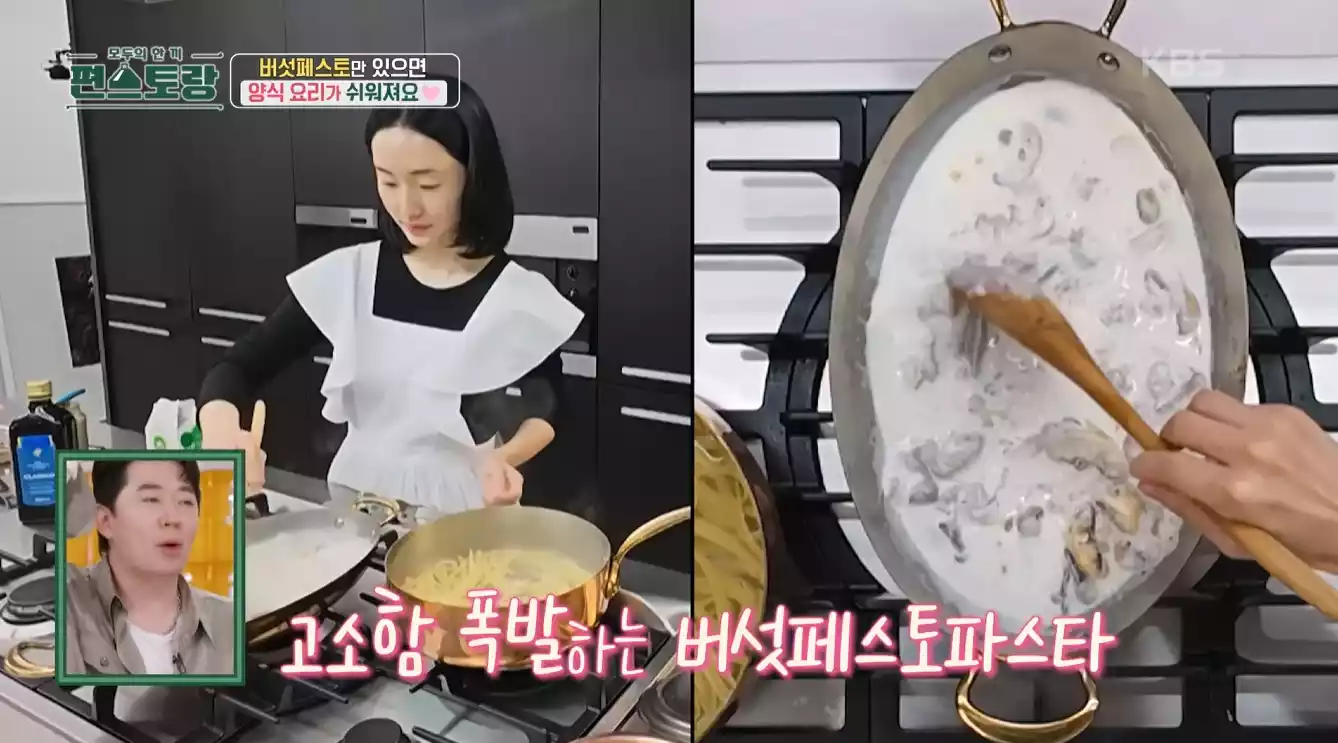 이정현&#44; 크림