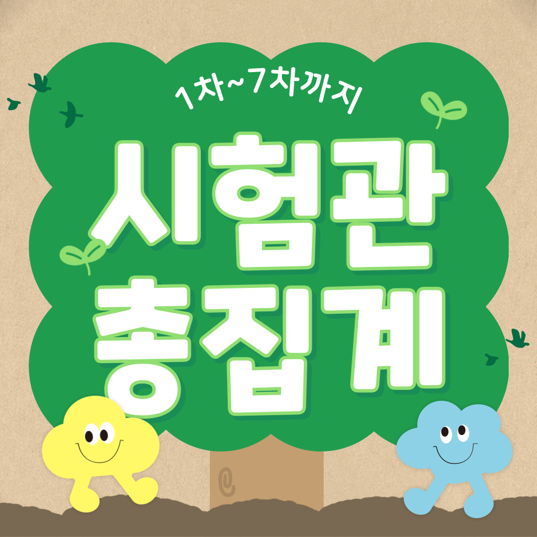 AMH 0.18 난저 난임 미혼모의 험난했던 시험관 시술 도전기