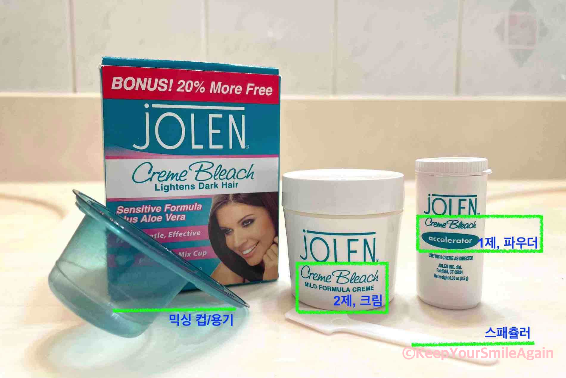 졸렌 탈색약 구성품 사진