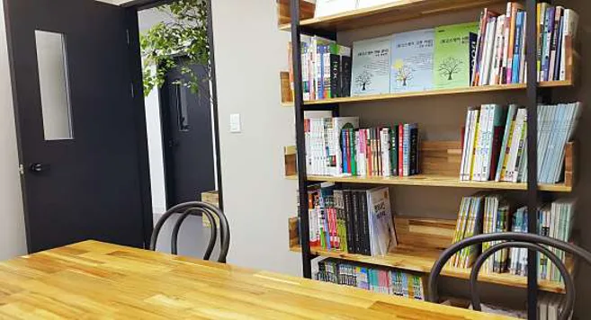 로고스 영어 학원