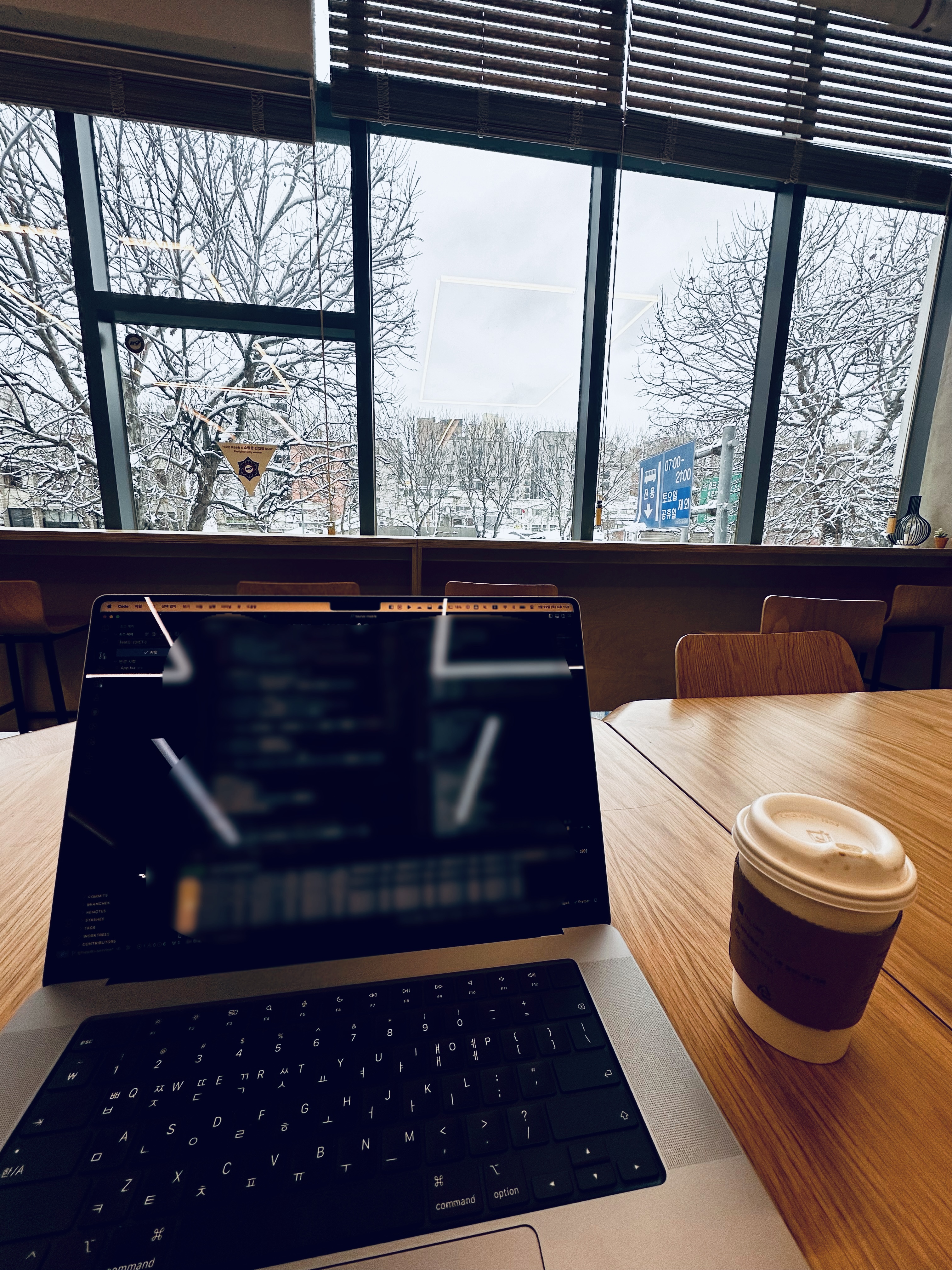 창 밖보며 작업중