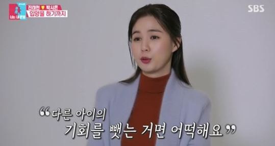 박시은 진태현 입양 나이