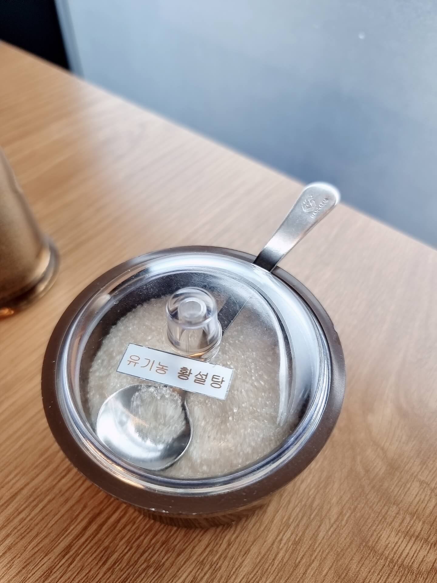 유기농 황설탕