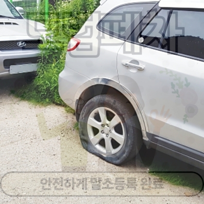 수원장안구폐차장