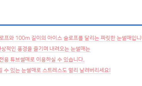 화천 산천어축제