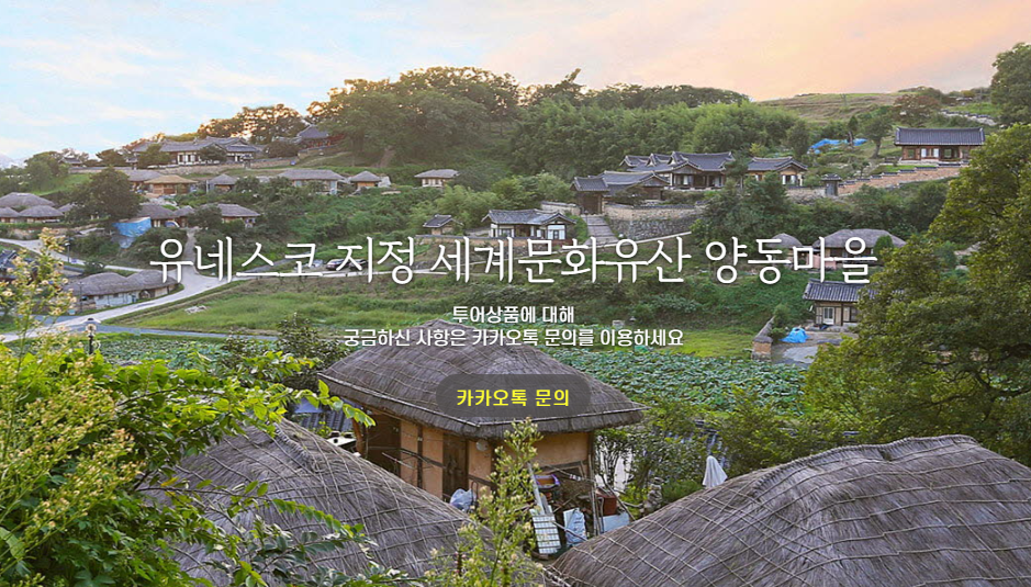 경주 시티투어7