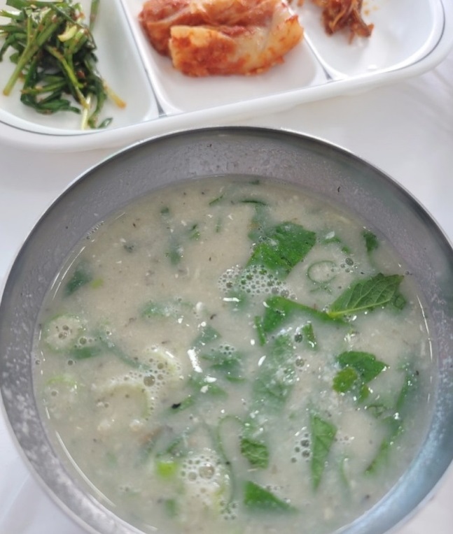 하모곰탕