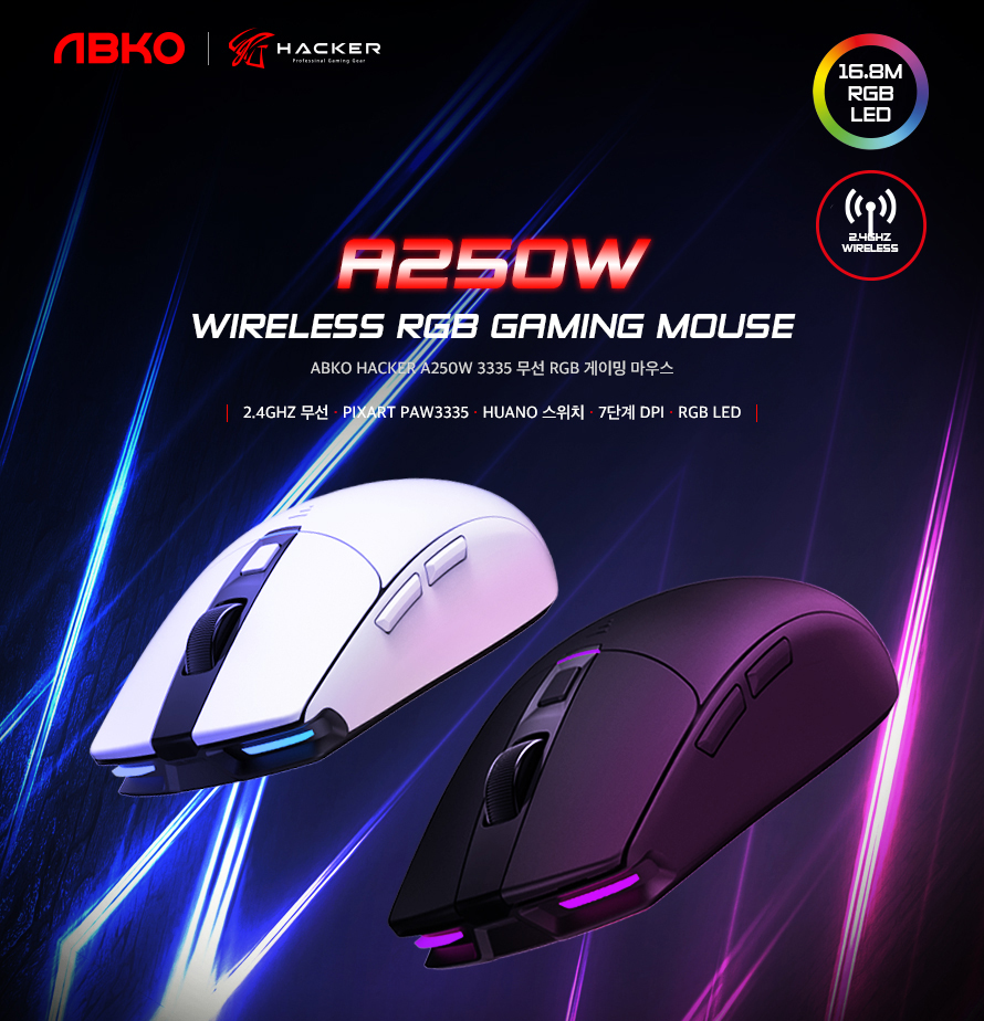 ABKO HACKER A250W 3335 RGB 무선 게이밍 마우스