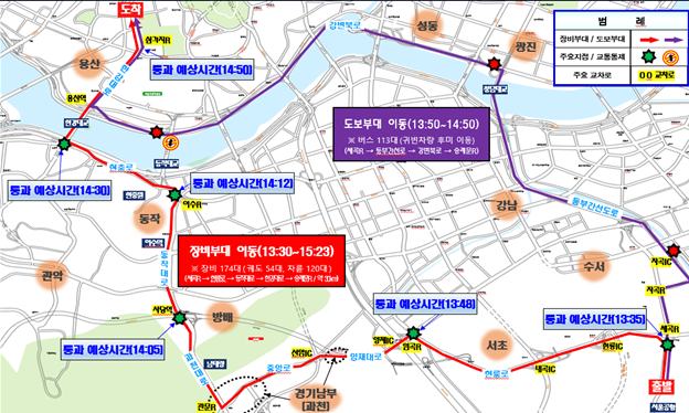 2023.국군의날-행사-차량통제안내-시가행진-차없는거리-75주년