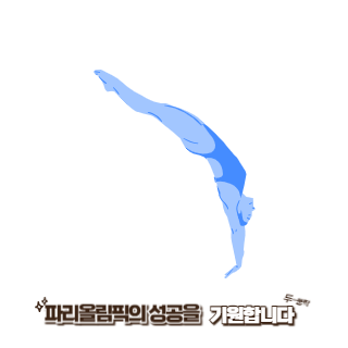 BTS-진-파리올림픽-성화봉송