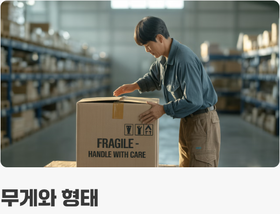 '안전'은 모두의 책임, 작업 전 확인 사항