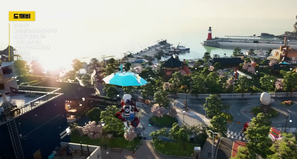 출시예정 게임 모바일 / PC - 도깨비