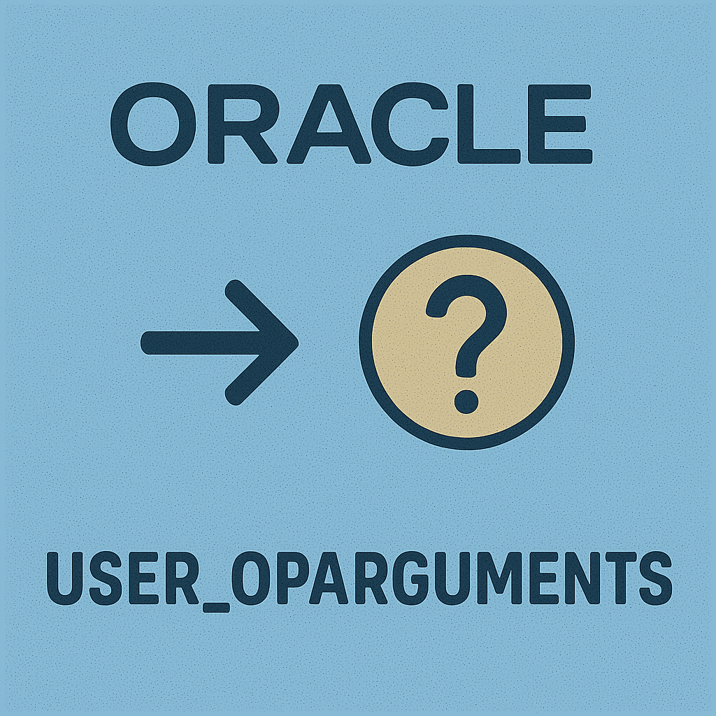 오브젝트 파라미터 관리와 실무 전략