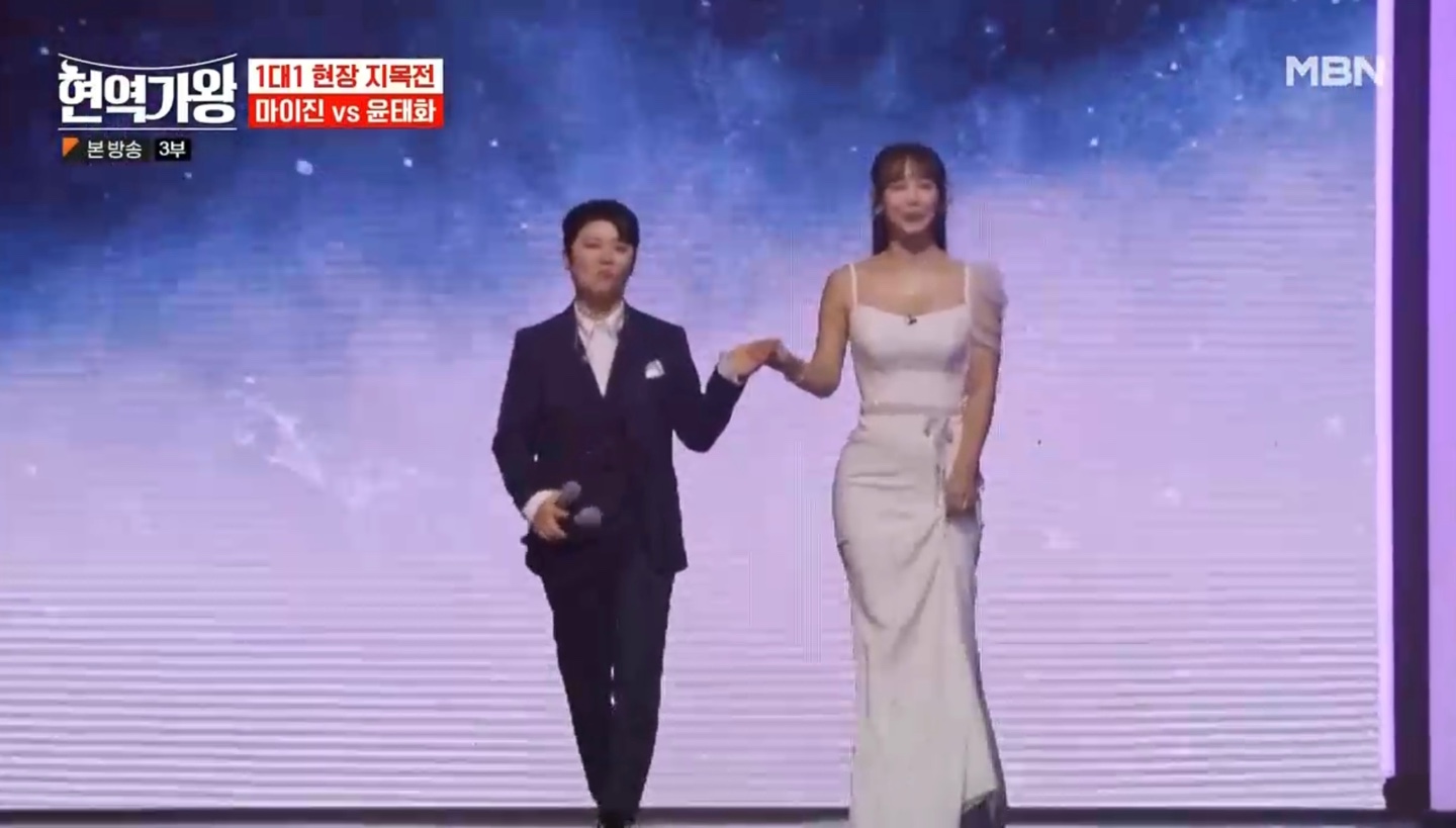 현역가왕 현장지목전8-1