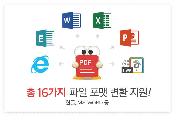 알pdf 무료 다운로드 안내