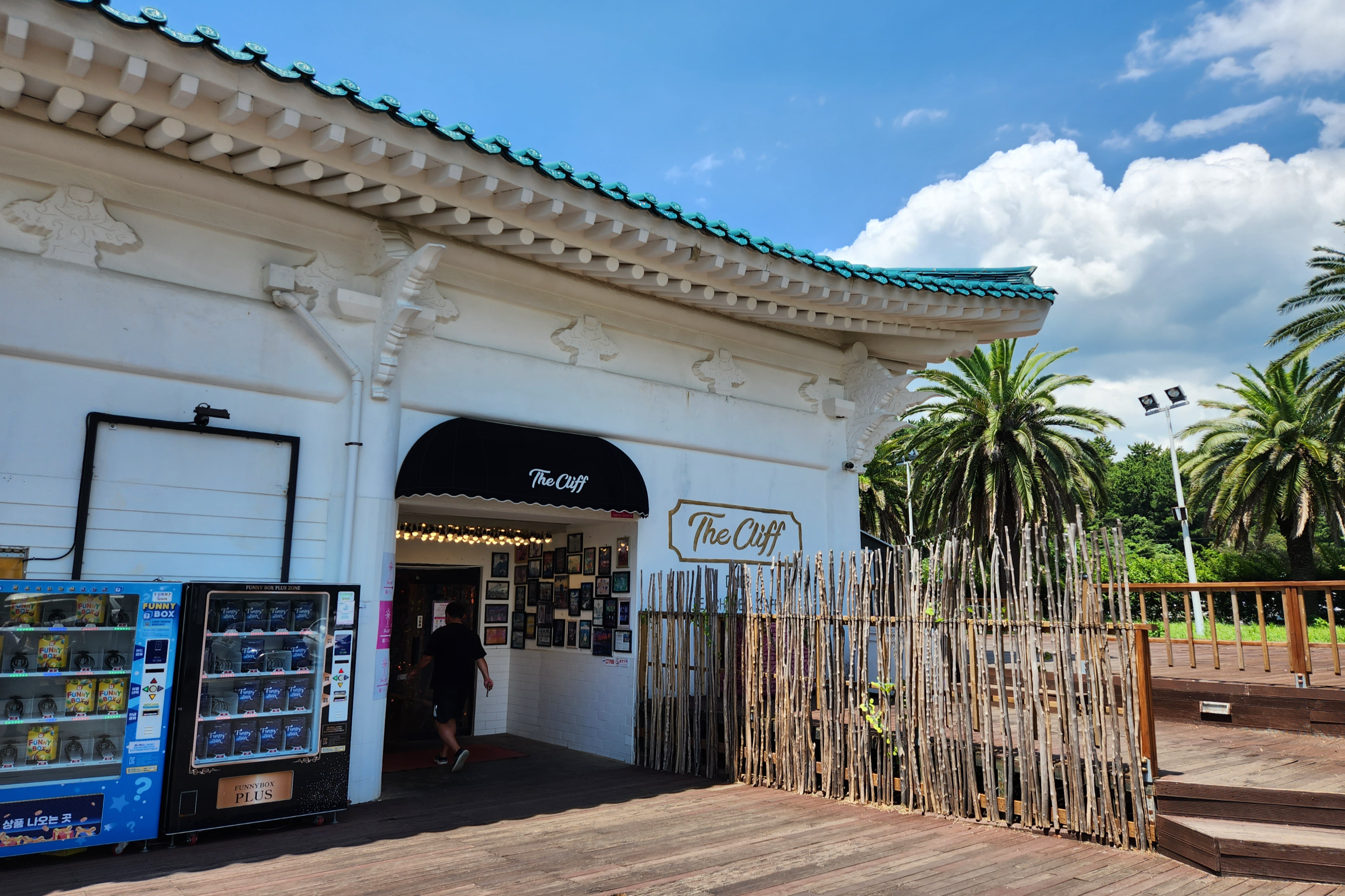 제주도 중문 더클리프 입구