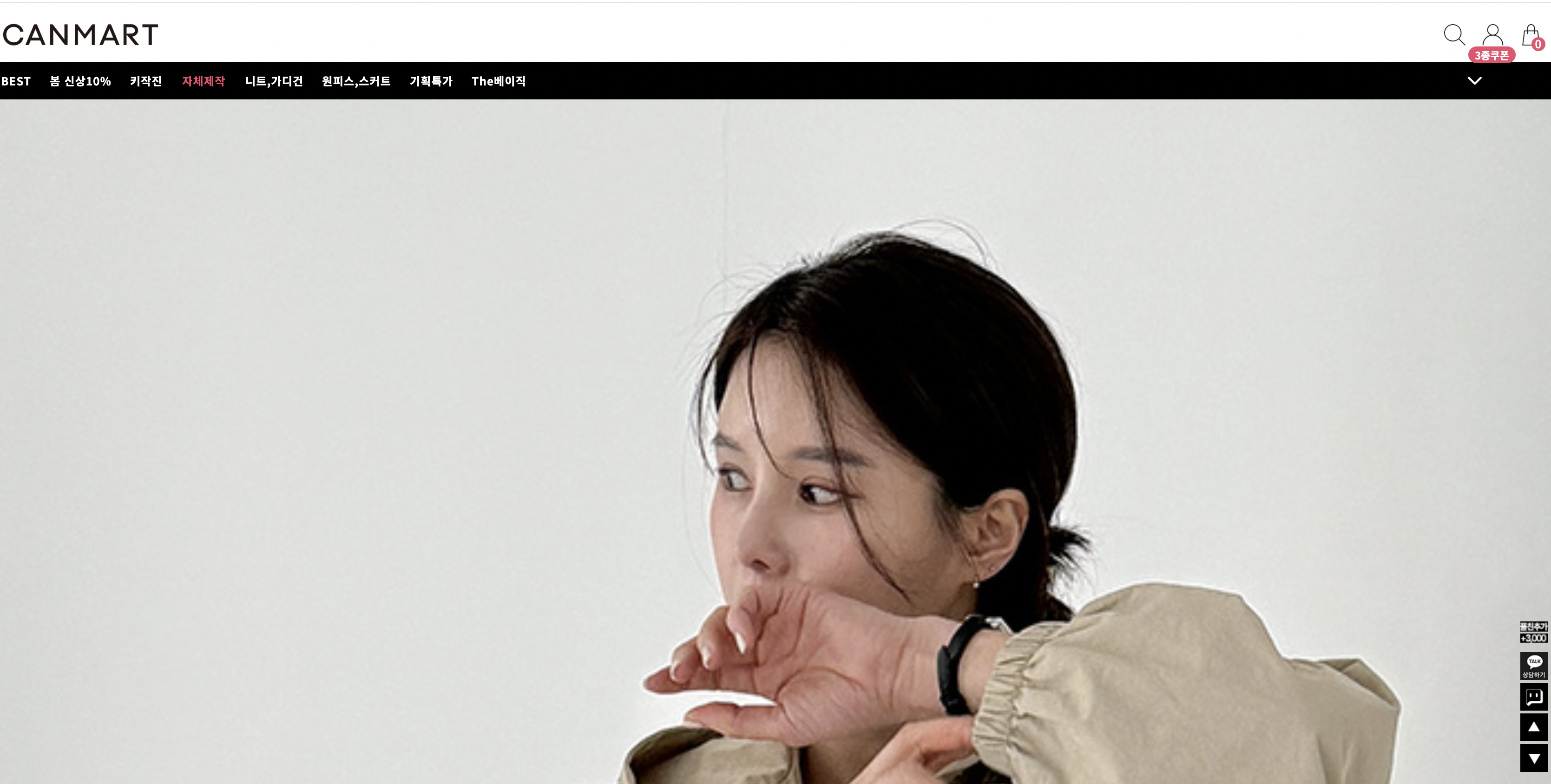 40대-여성-의류-쇼핑몰