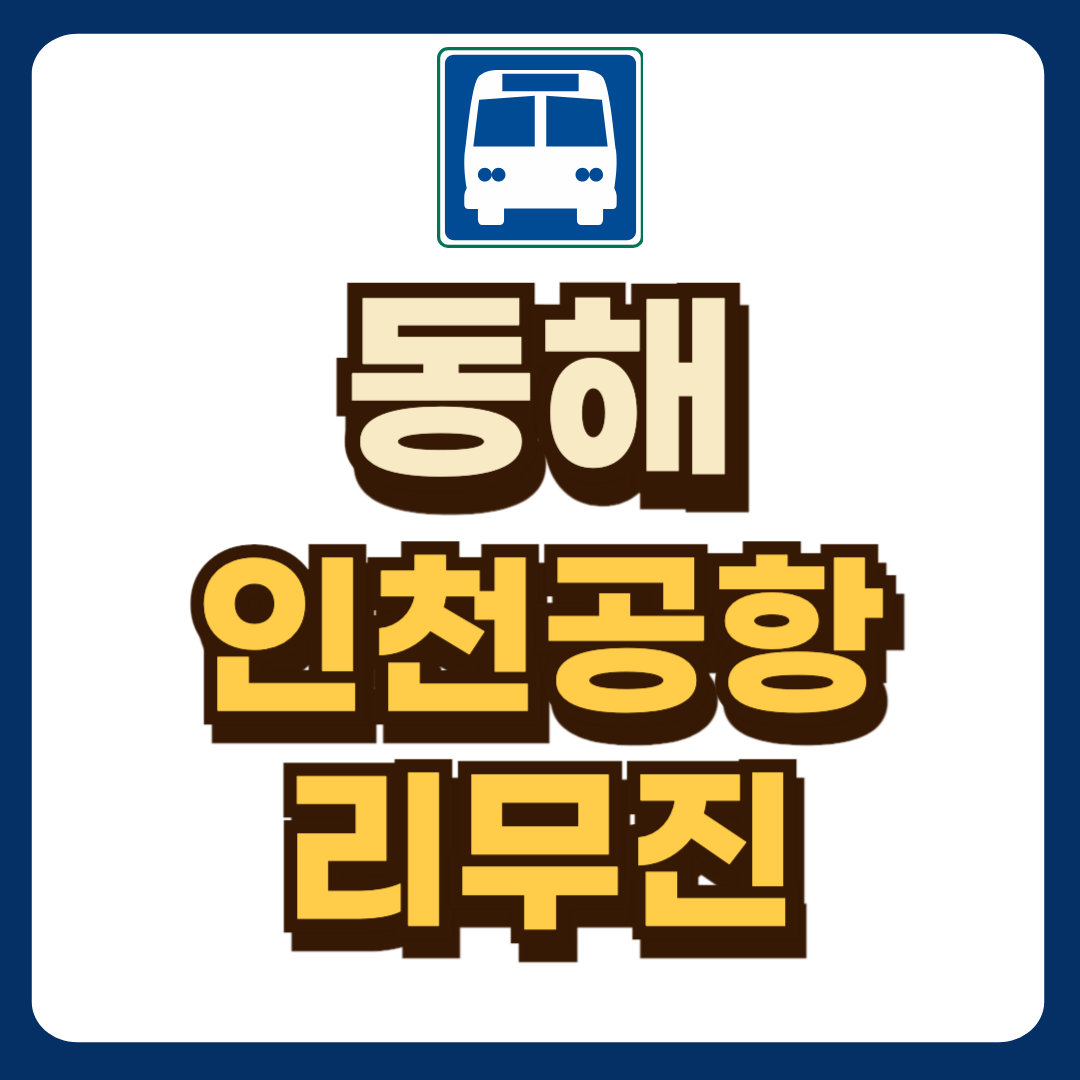썸네일-입니다.