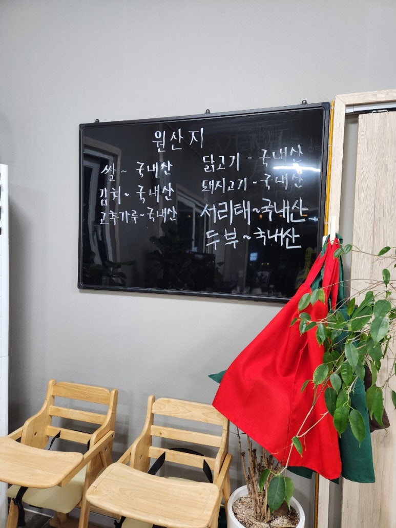 충주 대영힐스 근처 &amp;lt;끼니&amp;gt;