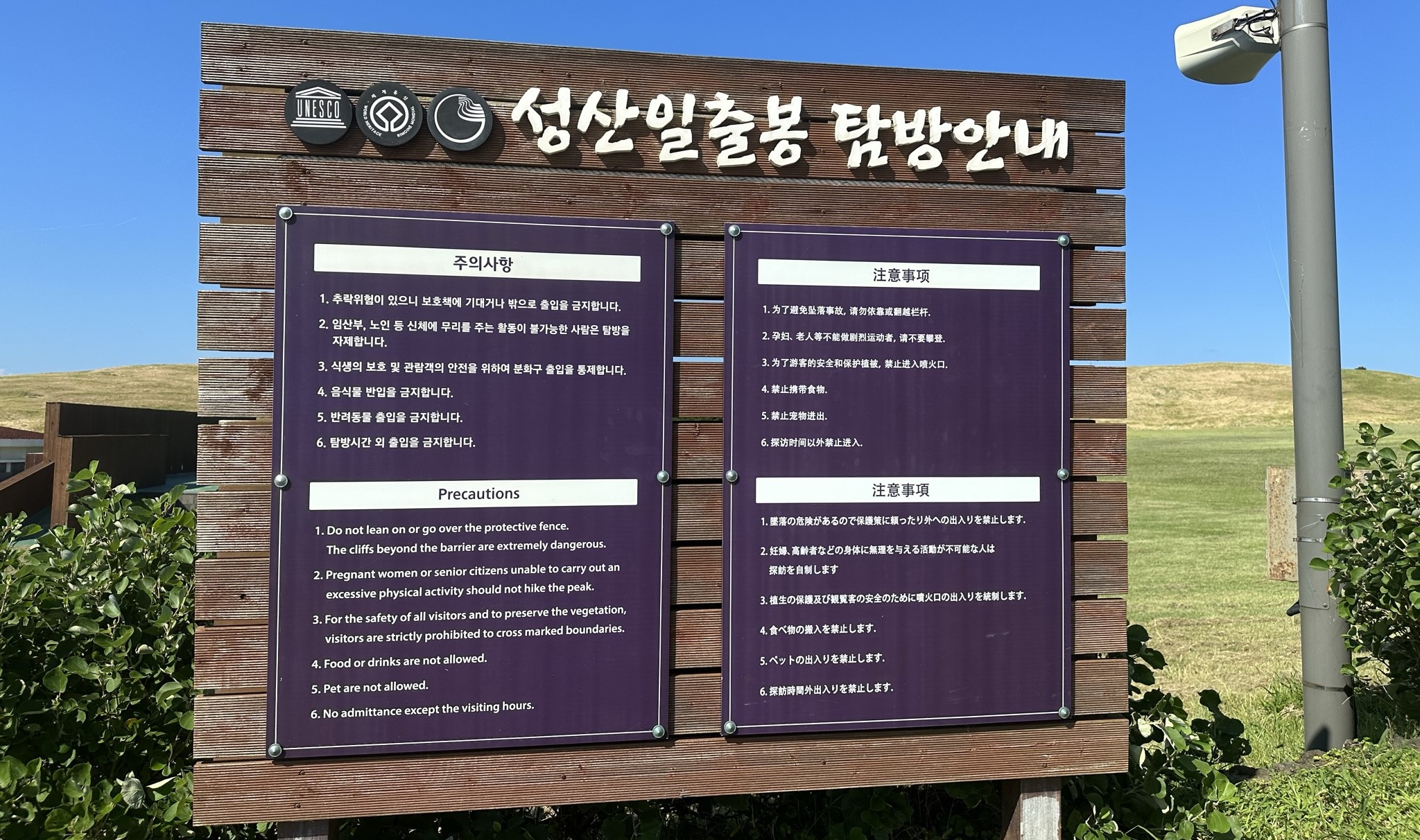 안내도