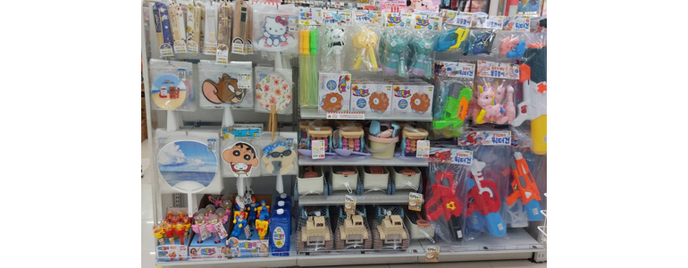 광주 서구 종합생활용품 다이소