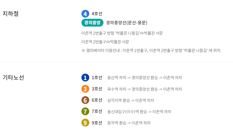 비엔나-1900-꿈꾸는-예술가들