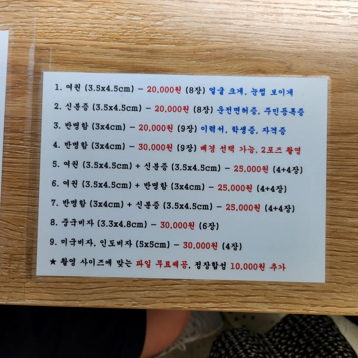 아기-여권사진-사이즈-가격