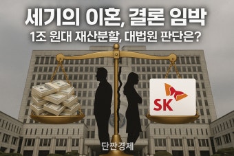 sk