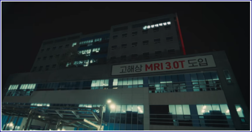 인천힘찬병원