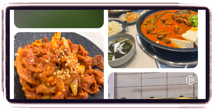 생방송 투데이 빅데이터랭킹맛집 김치찌개 후기