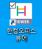 바탕화면에 설치 확인