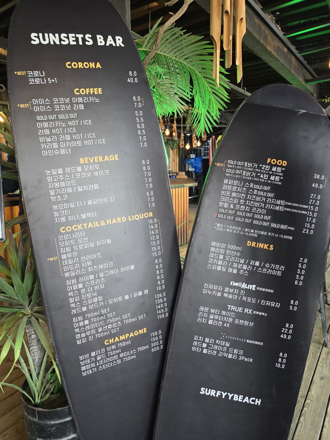 음료들의 메뉴와 가격