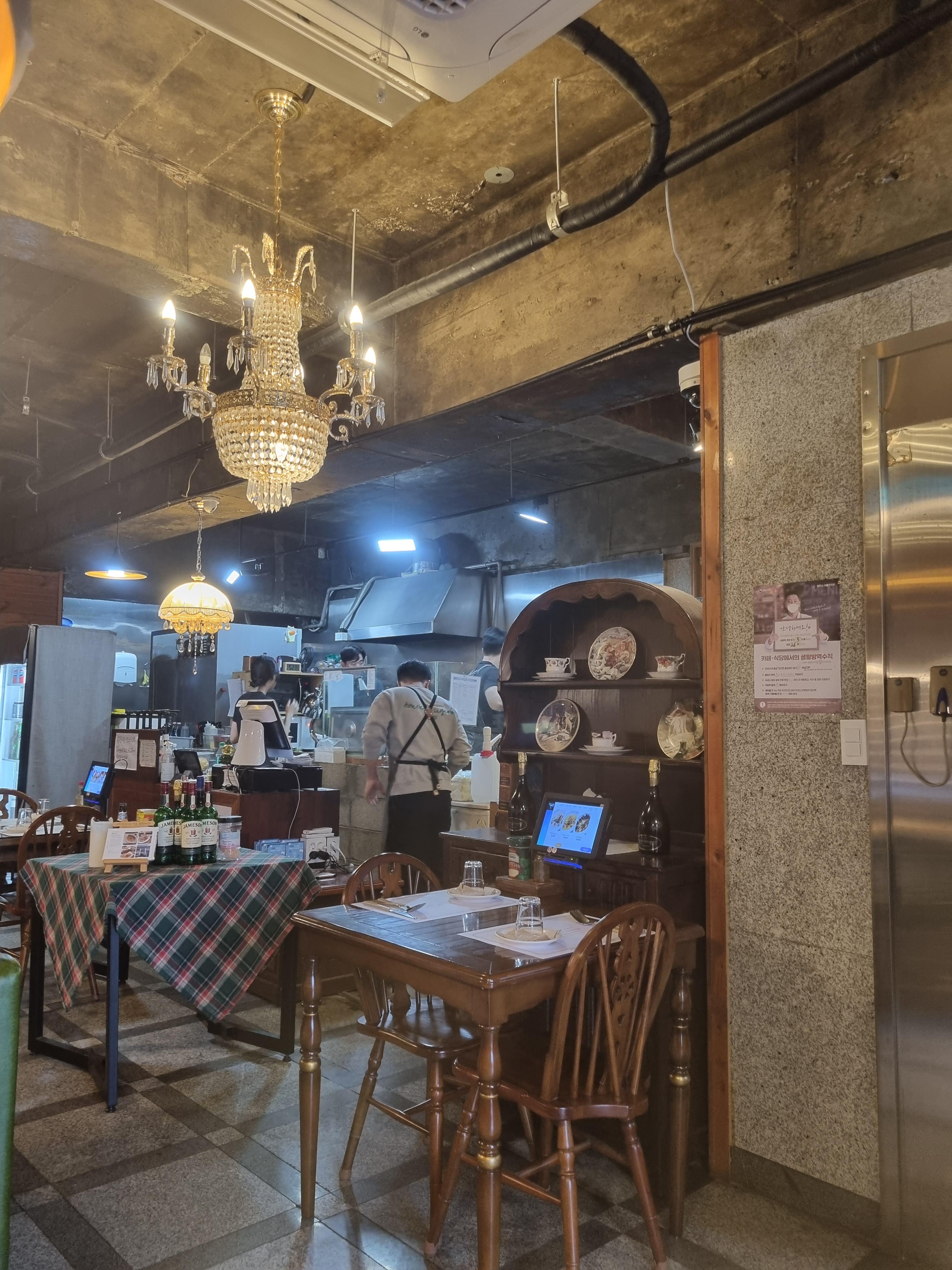 황남금고