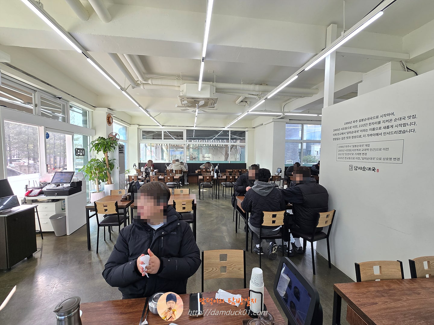 담미순대국 판교본점