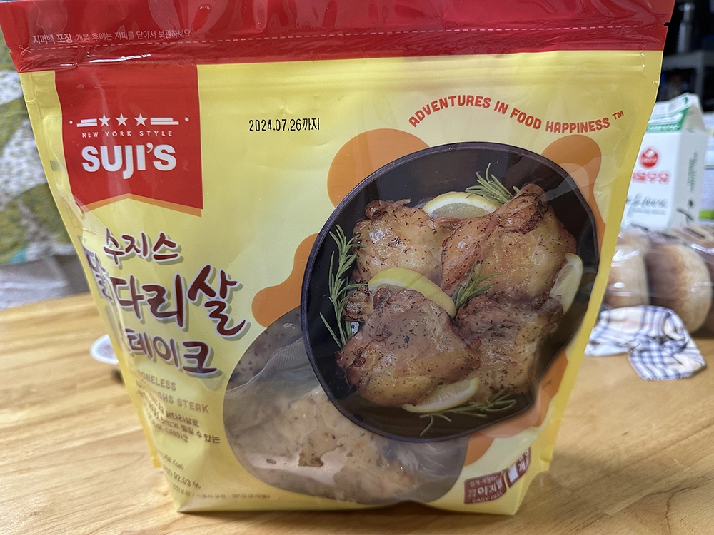 수지스 닭다리살 스테이크