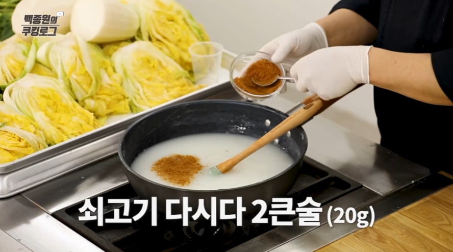 김장김치 맛있게 담는법