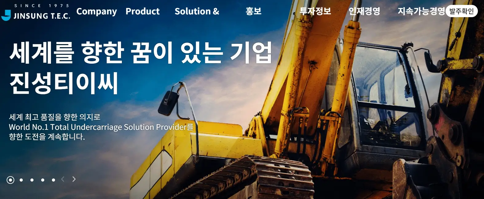 재건 관련주 종전 수혜주