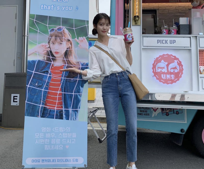 아이유 사복 패션