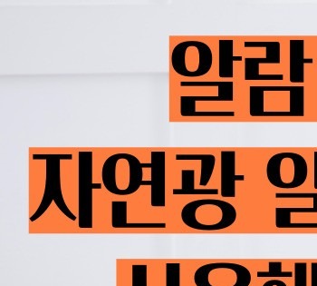 불면증 해결하려면