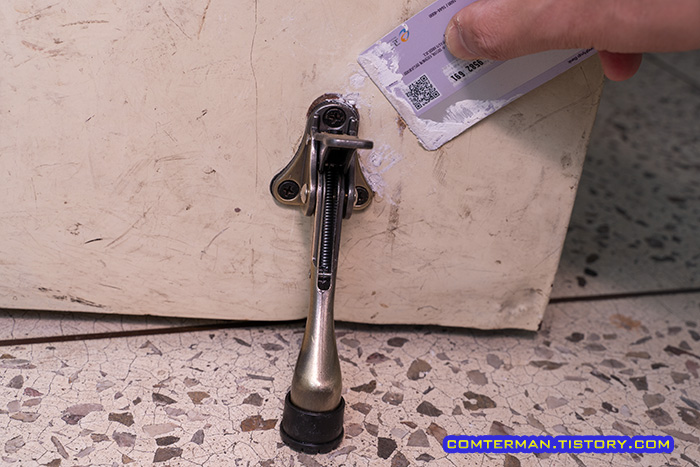 철문 못구멍 퍼티로 막기