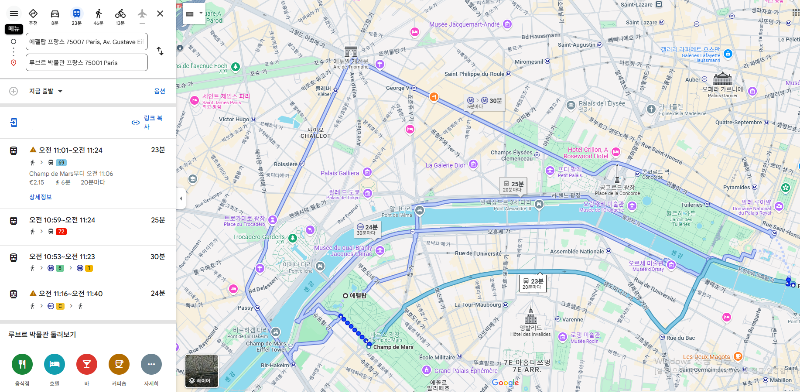 구글 지도의 경로 안내 페이지