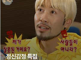 무한도전 20주년(2025)이벤트 신청하기 관련사진