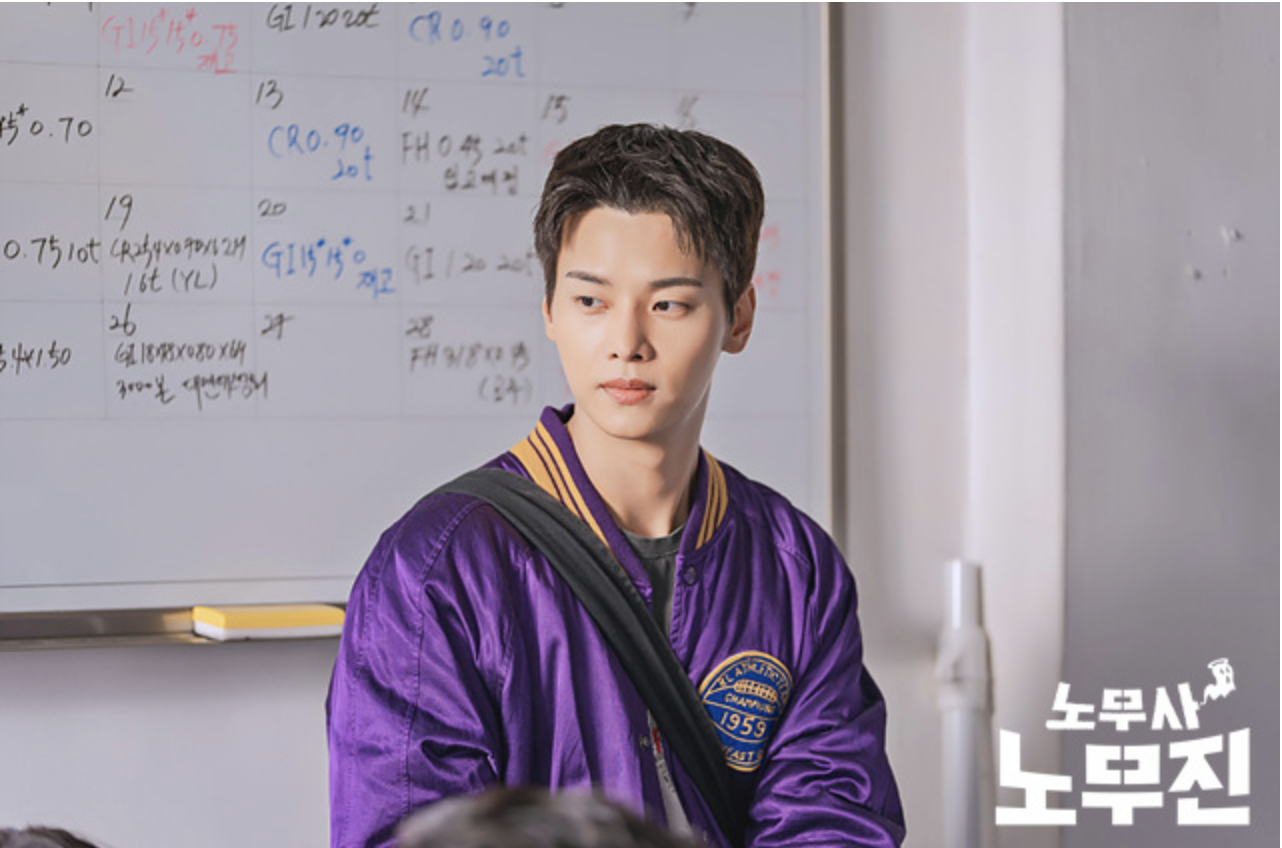 노무사 노무진 재방송