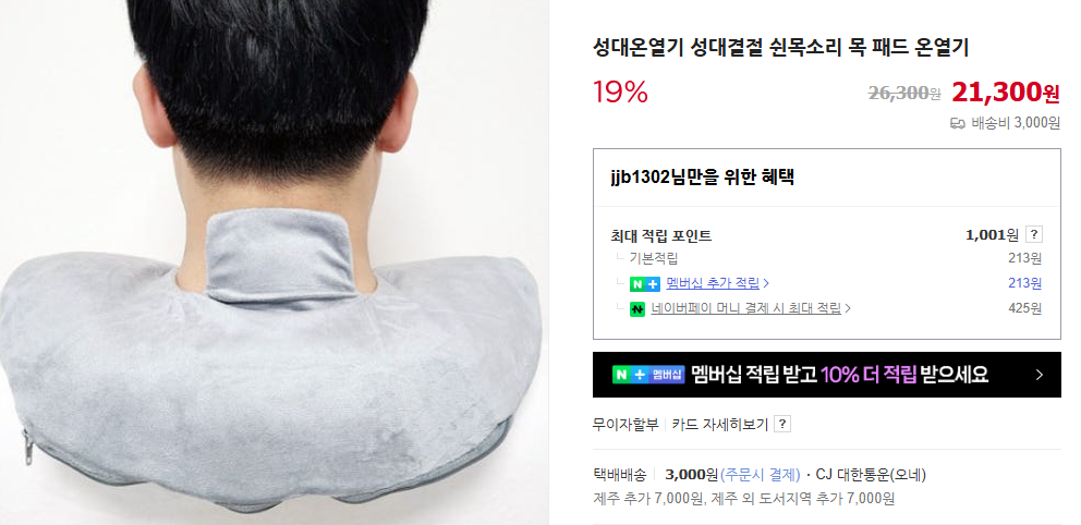 성대 결절 5가지 증상 및 치료법 (+ 수술 음성치료 약)