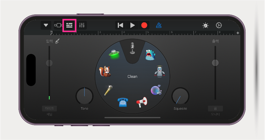 GarageBand