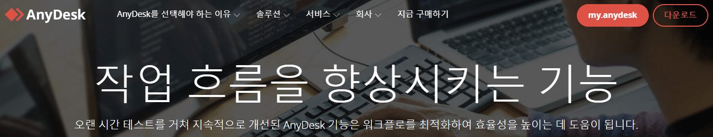 ์ ๋๋ฐ์คํฌ ์ค๋ช
ํ๋-์ด๋ฏธ์ง