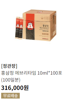 인기8위