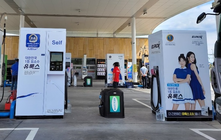 롯데정밀화학 유록스 요소수