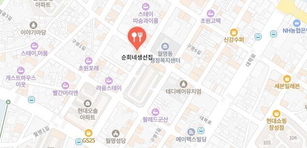 전현무계획3-군산-생선구이집-어디